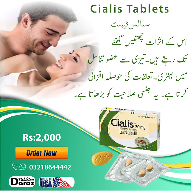 Cialis Tablets in Lahore