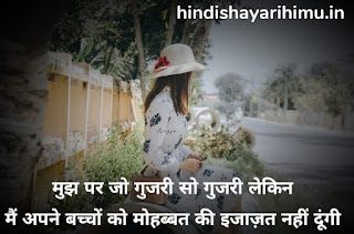 Best love shayari status image