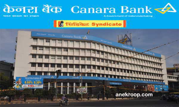 canara bank me online khata khole