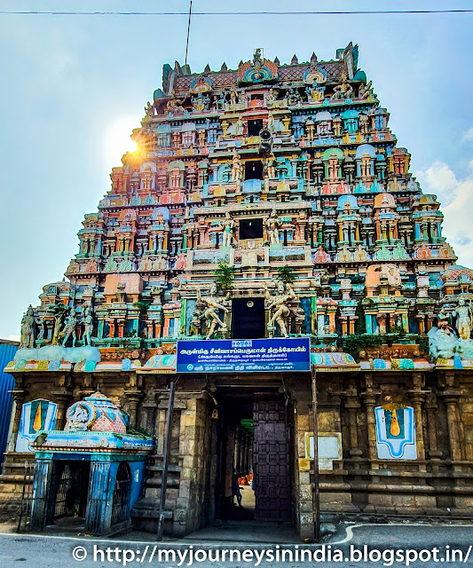 Srinivasa Perumal Temple (or) Kal Garudan Temple Nachiyar Koil