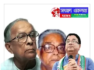 jyoti basu, udayan guha