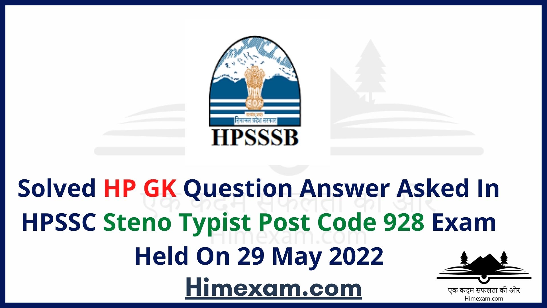 Solved HP GK Question Answer Asked In HPSSC Steno Typist Post Code 928 Exam Held On 29 May 2022