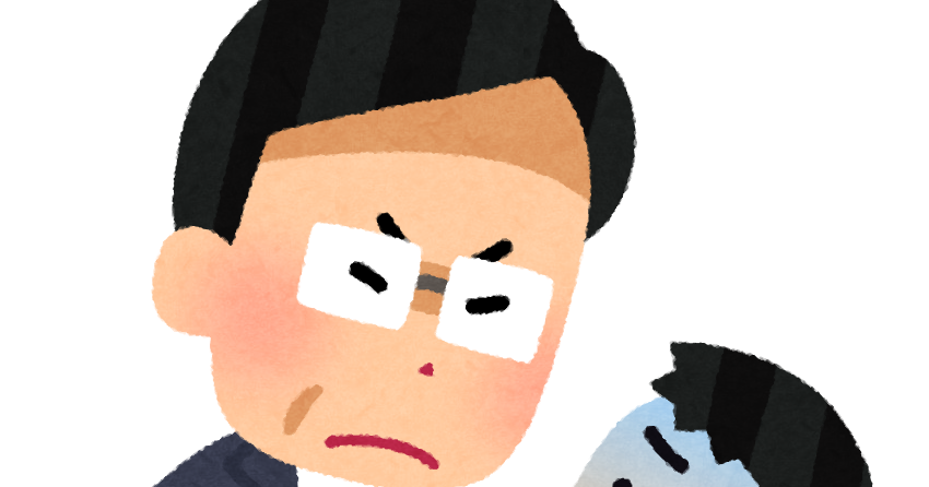 パワハラを受ける人のイラスト 男性 かわいいフリー素材集 いらすとや パワハラを受ける人のイラスト 男性 かわいいフリー素材集 いらすとや