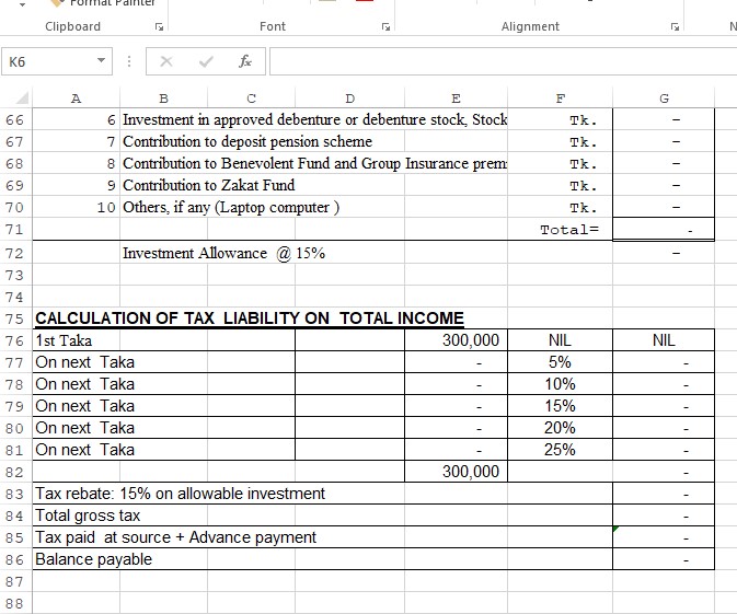 Income tax calculation Excel Sheet this assessment year এই করবর্ষের জন্য আয়কর হিসাবের এক্সেল সিট