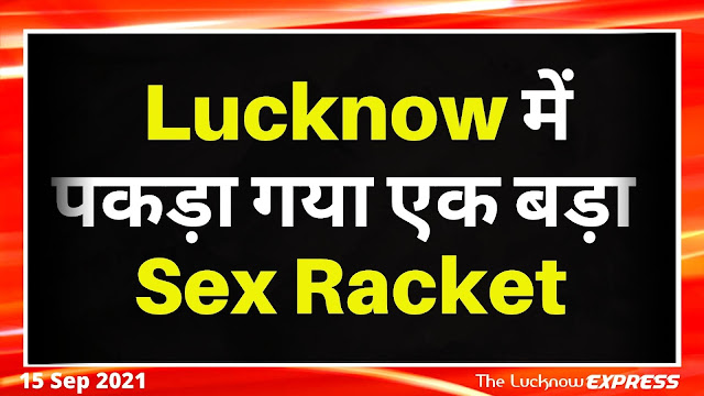 Sex Racket in Lucknow - The Lucknow Express