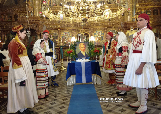 Μνημόσυνο για τον Ι. Καποδίστρια και τον Νικηταρά στο Άργος