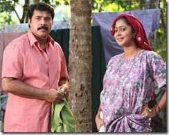 bavuttiyude-namathil_malayalam_film_pics