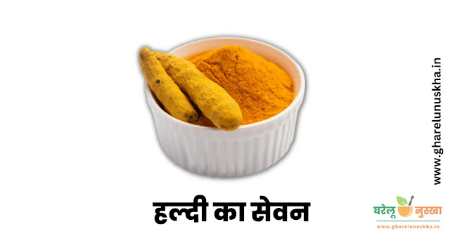 is-good-haldi-for-mouth-ulcer