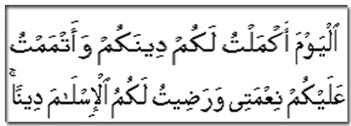 Amazing: Inilah Ayat Al-Quran Yang Sangat Dikagumi oleh 