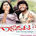 Gaalipata Kannada movie mp3 song  download or online play