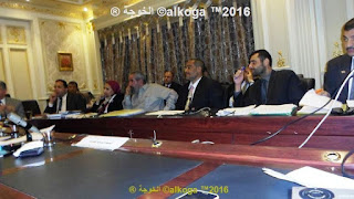 الخوجة,بركة السبع,المنوفية,تعليم بركة السبع,احمد الحسينى, التعليم, الحسينى محمد, ايمن لطفى, تطوير التعليم, خالد العمدة, لجنة التعليم بالبرلمان, معلمى مصر,ادارة بركة السبع التعليمية, مبادرة الخوجة, مديرية التربية والتعليم بالمنوفية,وزارة التربية والتعليم,alkoga,education الخوجة,بركة السبع,المنوفية,تعليم بركة السبع,احمد الحسينى, التعليم, الحسينى محمد, ايمن لطفى, تطوير التعليم, خالد العمدة, لجنة التعليم بالبرلمان, معلمى مصر,ادارة بركة السبع التعليمية, مبادرة الخوجة, مديرية التربية والتعليم بالمنوفية,وزارة التربية والتعليم,alkoga,education
