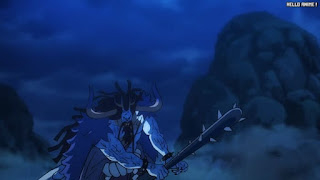 ワンピースアニメ 1033話 カイドウ KAIDO | ONE PIECE Episode 1033