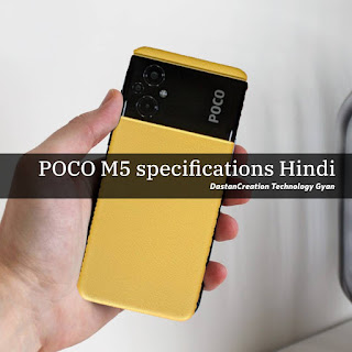 Xiaomi Poco M5 Review, Poco M5 Specifications In Hindi · Poco M5 Features In Hindi, Poco M5 Camera, Poco M5 Price,