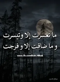 صور دعاء