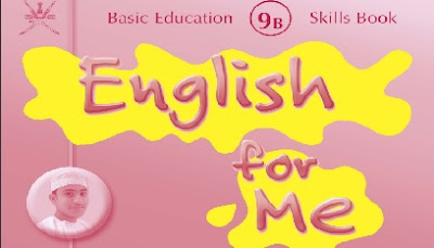 حل كتاب skills book للصف التاسع الفصل الاول سلطنة عمان