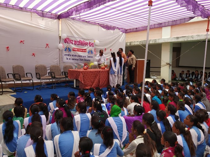 Career Fair 2019 Dt. 15 April 2019