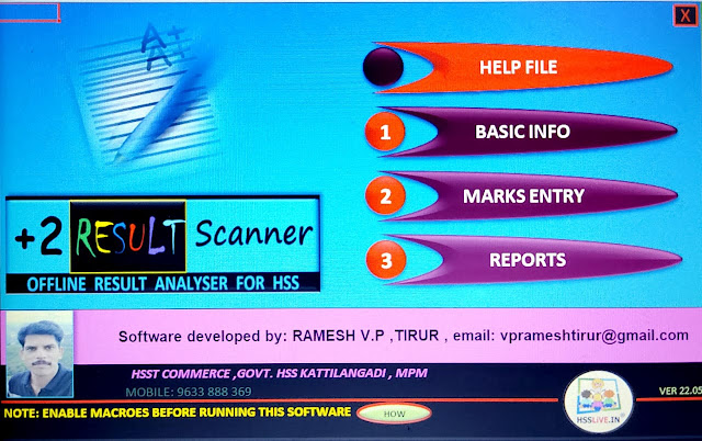 +2 offline result analyser