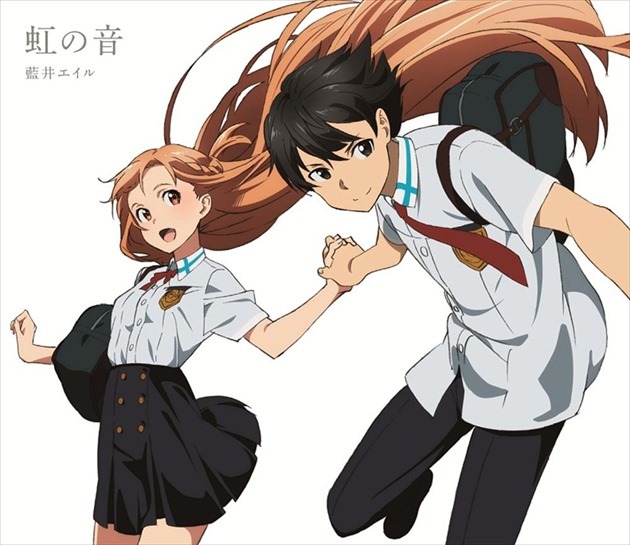 Aoi_Eir_-_Niji_no_Oto_(Single_Cover)