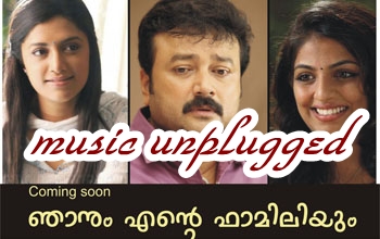 njanum ente familyum malayalam movie mp3 songs