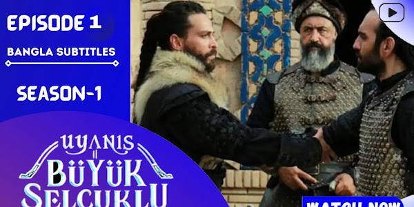 Watch Uyanis Buyuk Selcuklu Season 1 Episode 1 bangla Subtitles (Great seljuk bangla) Free From tomta help