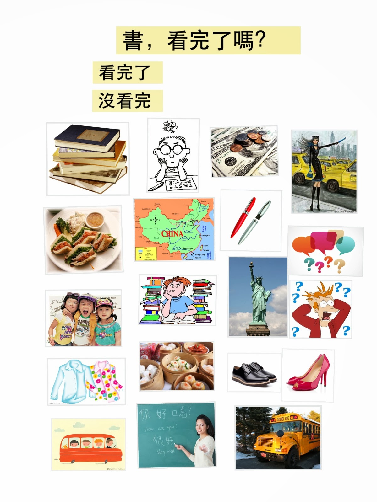 Learn Chinese Teach Chinese 紐約教中文筆記 中文語法教學分享篇