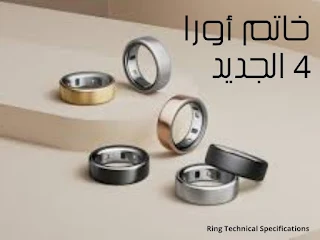 Oura ring Gen 4