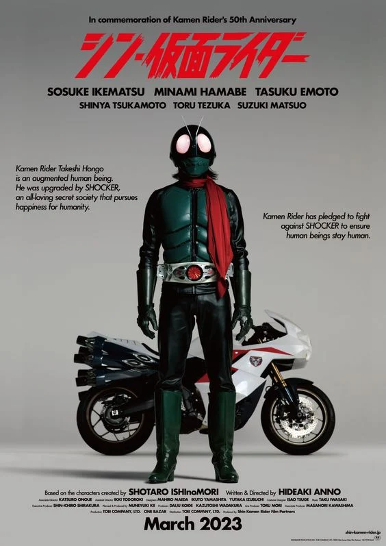 2023 Kamen Rider 50th Aniversary Movie Poster