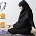 فجر کی نماز کا عملی طریقہ ۔ دو رکعات سنت اور دو رکعات فرض پڑھنے کا طریقہ