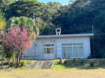 屋八公民館