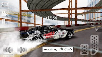 Drift Max City