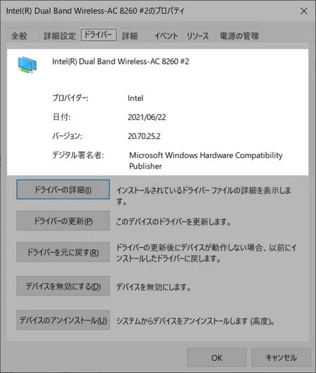 ac8260_20.70.25.2.png