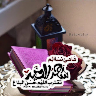 رمزيات شهر رمضان 2022
