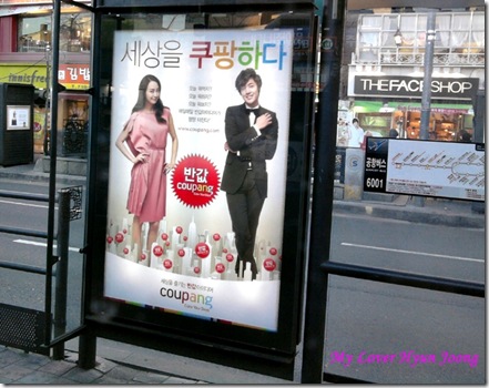 Coupang @bus stop