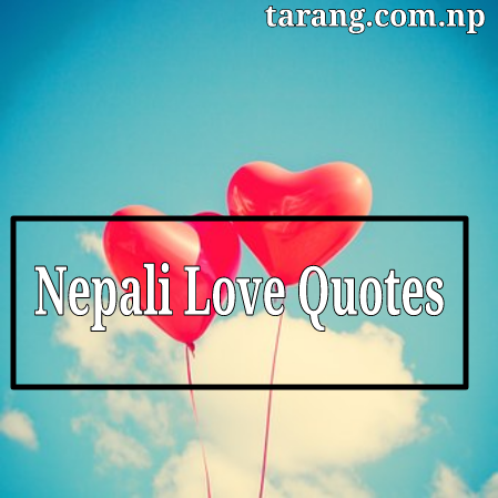 Best Love Quotes in Nepali