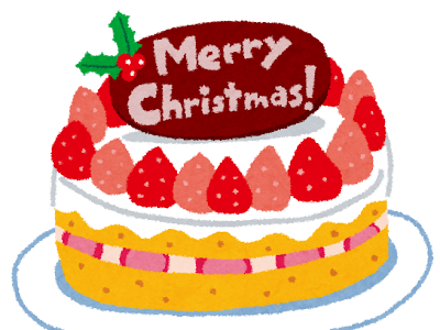 クリスマス ケーキ イラスト 283883-クリスマスケーキ イラスト