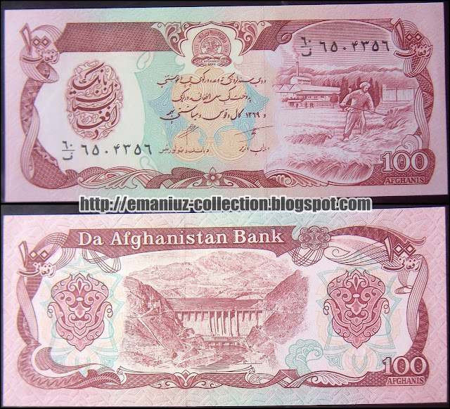 Afghanistan P-58, 100 Afghanis, Da Afghanistan Bank