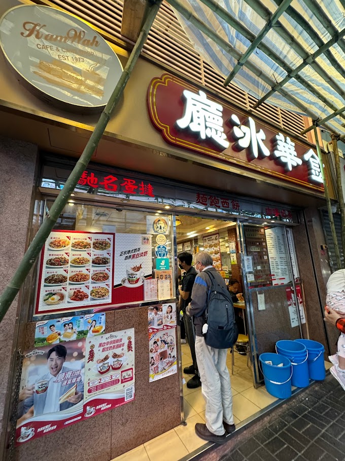 🇭🇰 Experience the Ultimate Food Delight at Kam Wah Cafe & Bakery 金華冰廳 : Fast, Hot, Delicious, and Fresh!