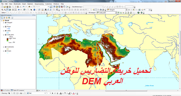 تضاريس الوطن العربي + خريطة التضاريس - د.رضا القط محمد