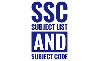 SSC All Subject Suggestion 2021 | All Education Board