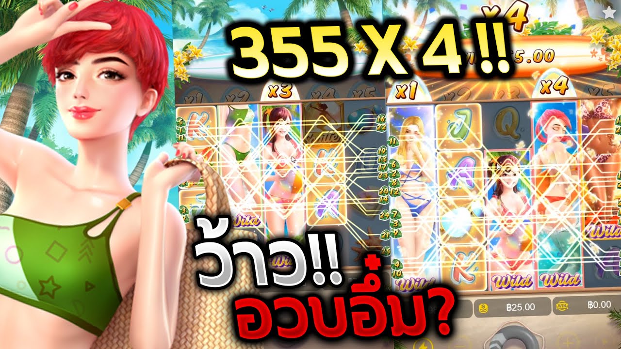 alpha88 ครบเครื่องเรื่องกีฬา