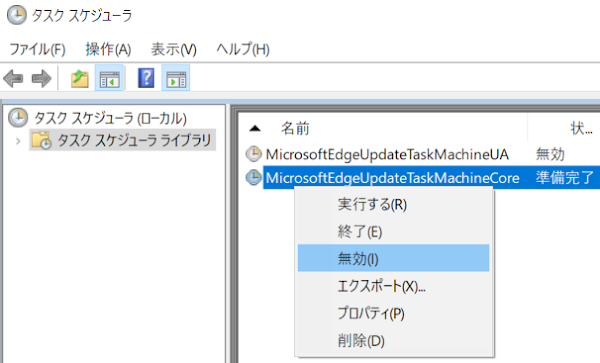 MicrosoftEdgeUpdateTaskMachineUA