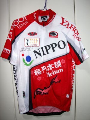 D'ANGELO ANTENUCCI-NIPPO CORPORATION