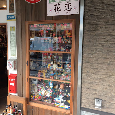 横須賀　昭和レトロに恋する雑貨店「花恋」