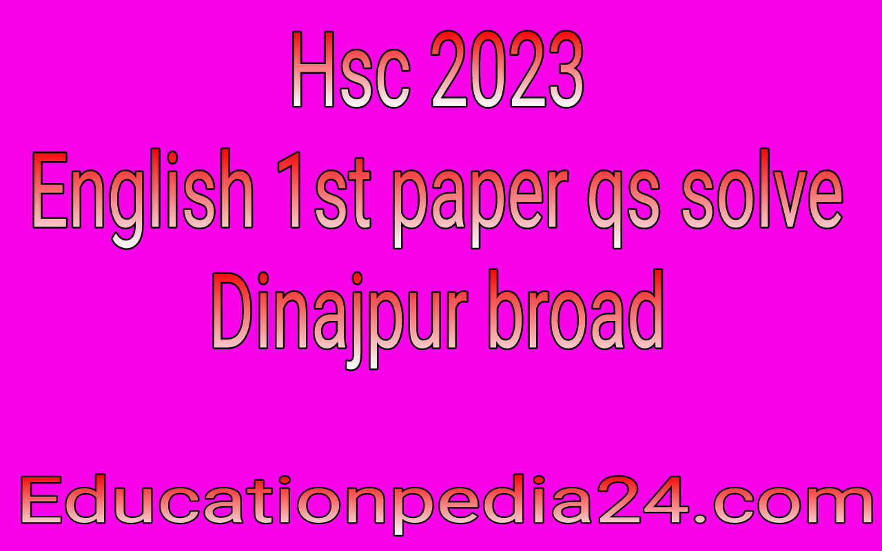 দিনাজপুর বোর্ড এইচএসসি ইংরেজি ১ম পএ বহুনির্বাচনি প্রশ্ন সমাধান ২০২৩ | এইচএসসি ইংরেজি ১ম পএ প্রশ্ন সমাধান ২০২৩ | Dinajpur broad hsc English 1st paper exam Mcq Solution 2023