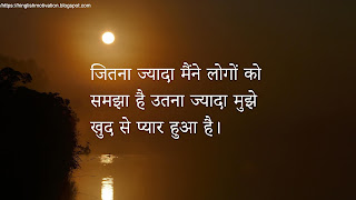 hindi status for life  whatsapp status attitude  desi status in hindi  whatsapp status in hindi love