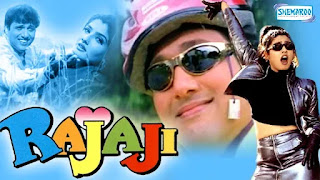 Rajaji film 1999