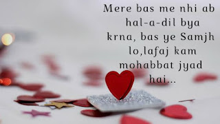 Valentine day status or shayari for whatsapp hindi and english font.