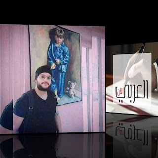 الشاعر السوري / عبد اللَّطيف عمر يكتب قصيدة تحت عنوان "تفاصيل صغيرة"