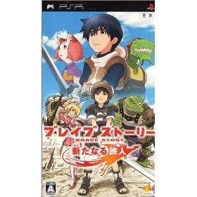 PSP Brave Story Aratanaru Tabibito