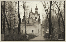 Церковь во имя Всех Святых на Михайловском кладбище